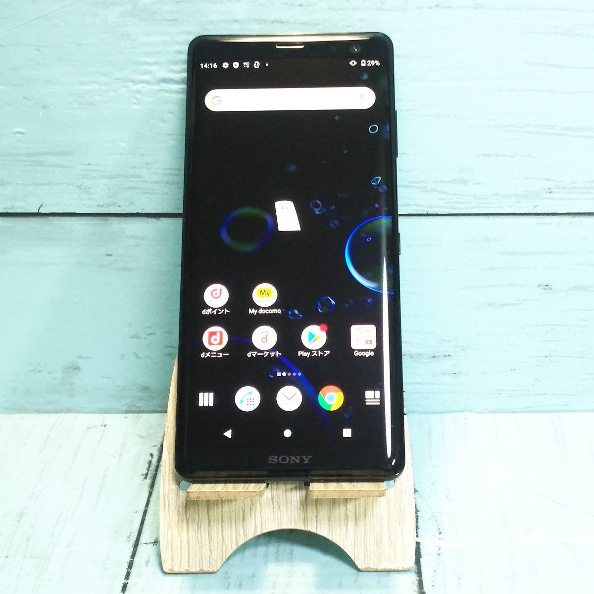 【送料無料】docomo Xperia XZ3 SO-01L ブラック 本体 白ロム SIMロック解除済み SIMフリー 532489