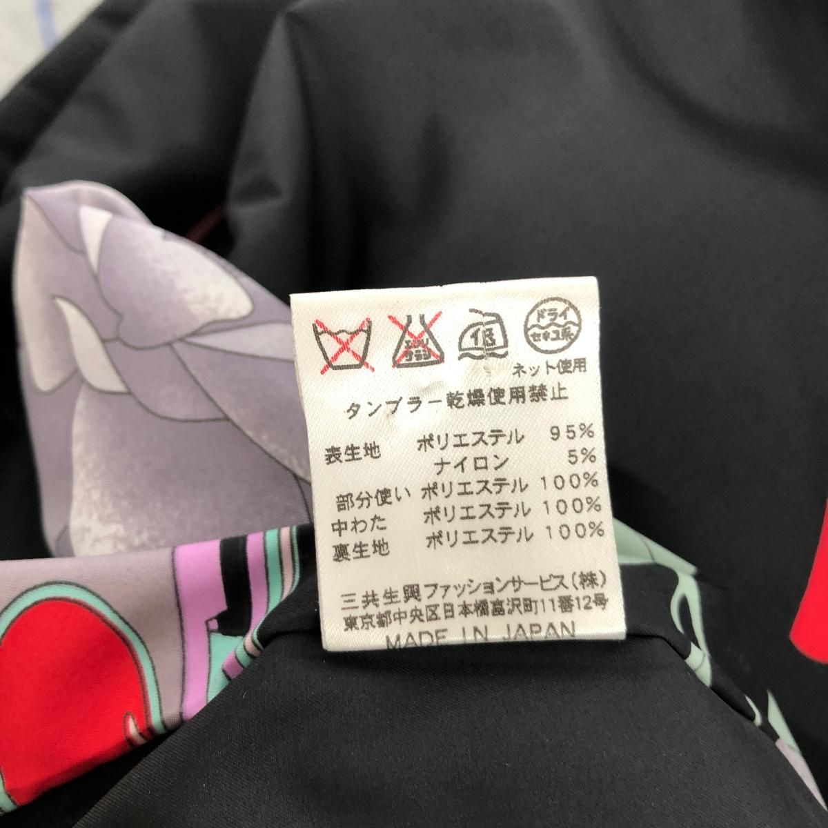 レオナールスポーツ ナイロンジャケット サイズ40