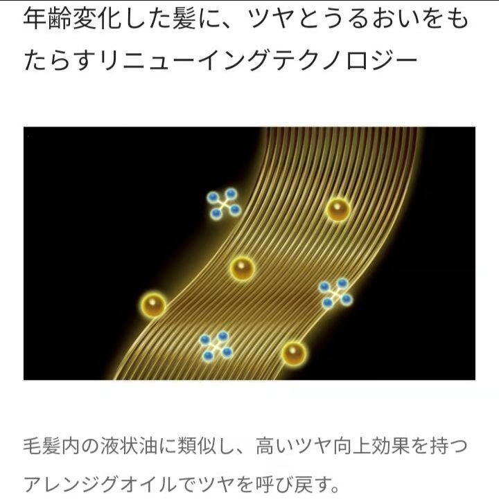 リアウェイクン