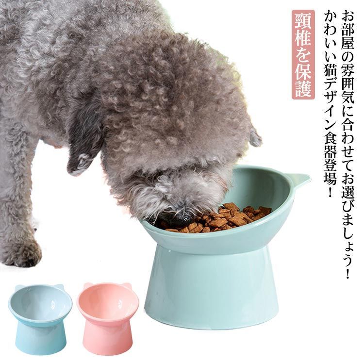 犬用 セール 食器 メルカリ