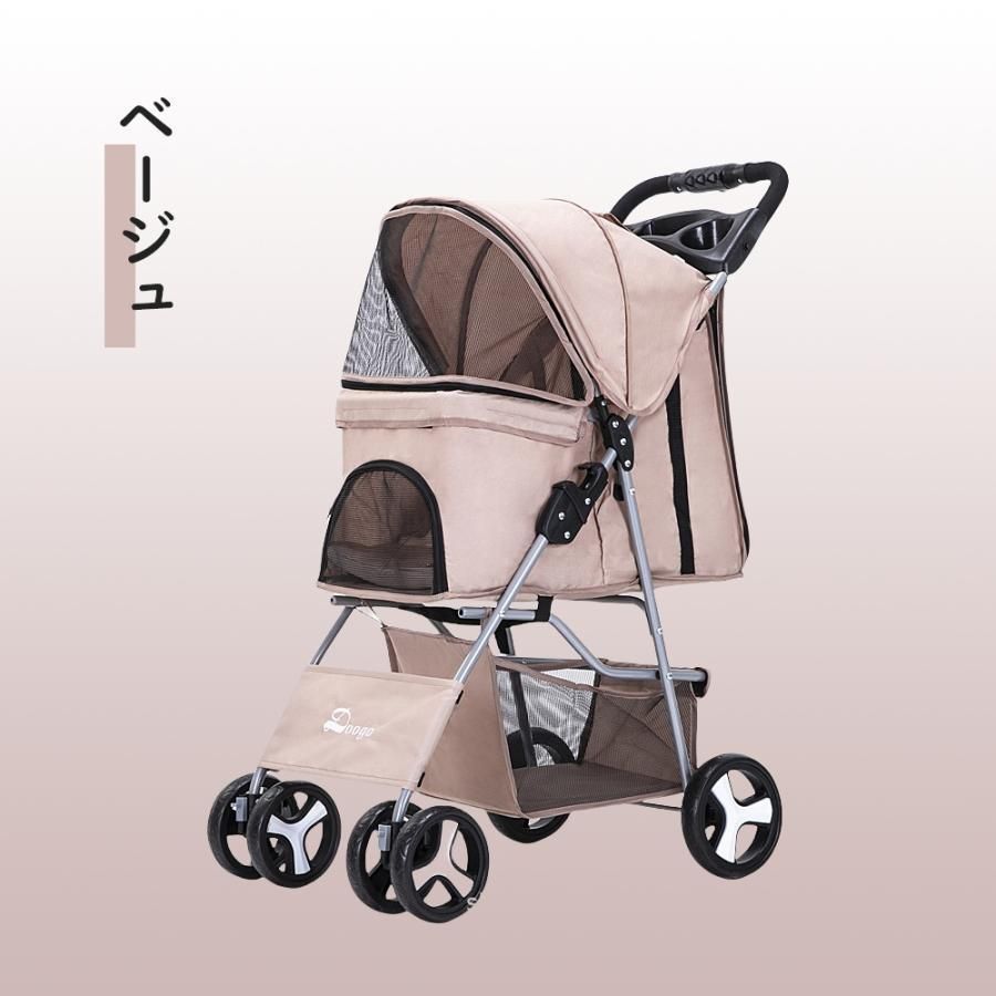 ペット用品収納