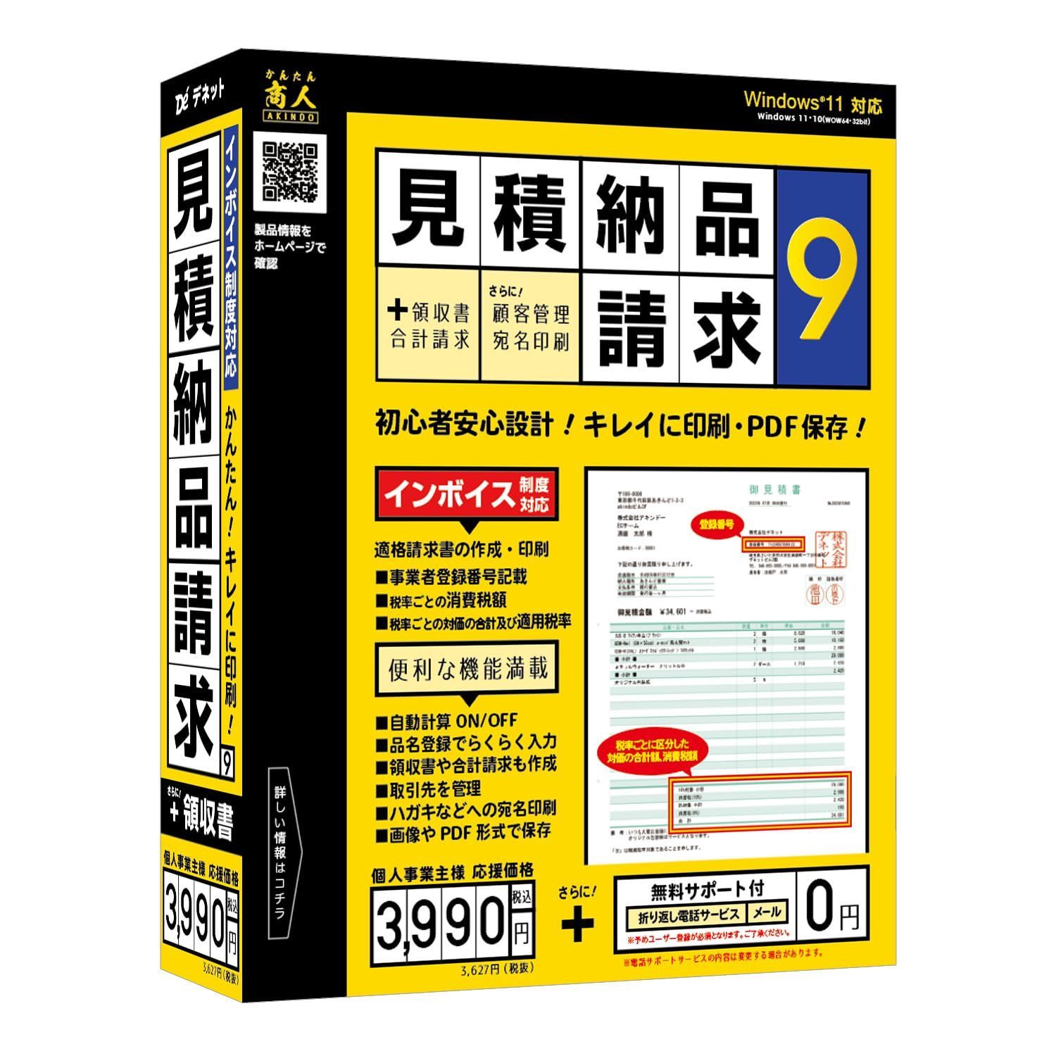 浮世絵秘蔵名品集 歌まくら 持ち運ぼ