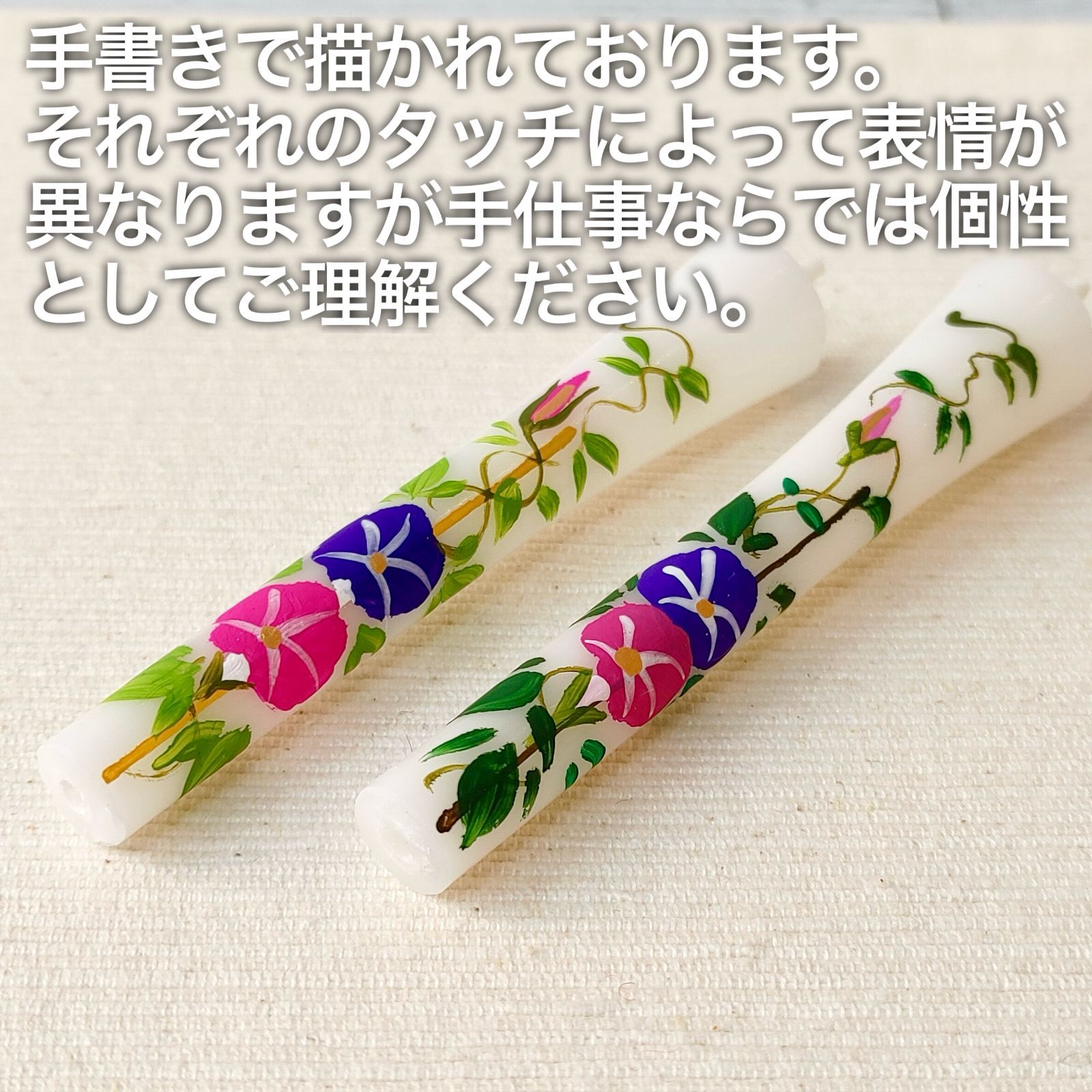 お土産