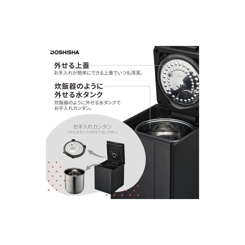 加湿器 スチーム式