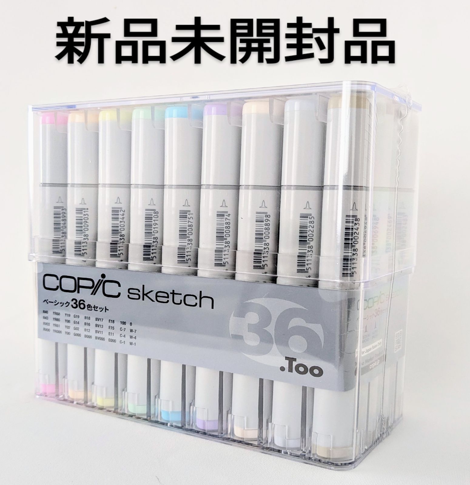 コピックスケッチ 36色セット Too コピック スケッチ ベーシック 36色