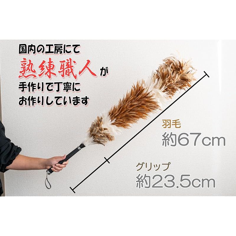 向島自動車用品製作所 車用 毛ばたき 鶏毛 コーティング施工車対応 YN-100