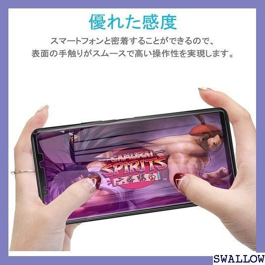 SF4 2022改良型 Xperia10II ガラス フィルム 型/高硬度/貼り付け簡単