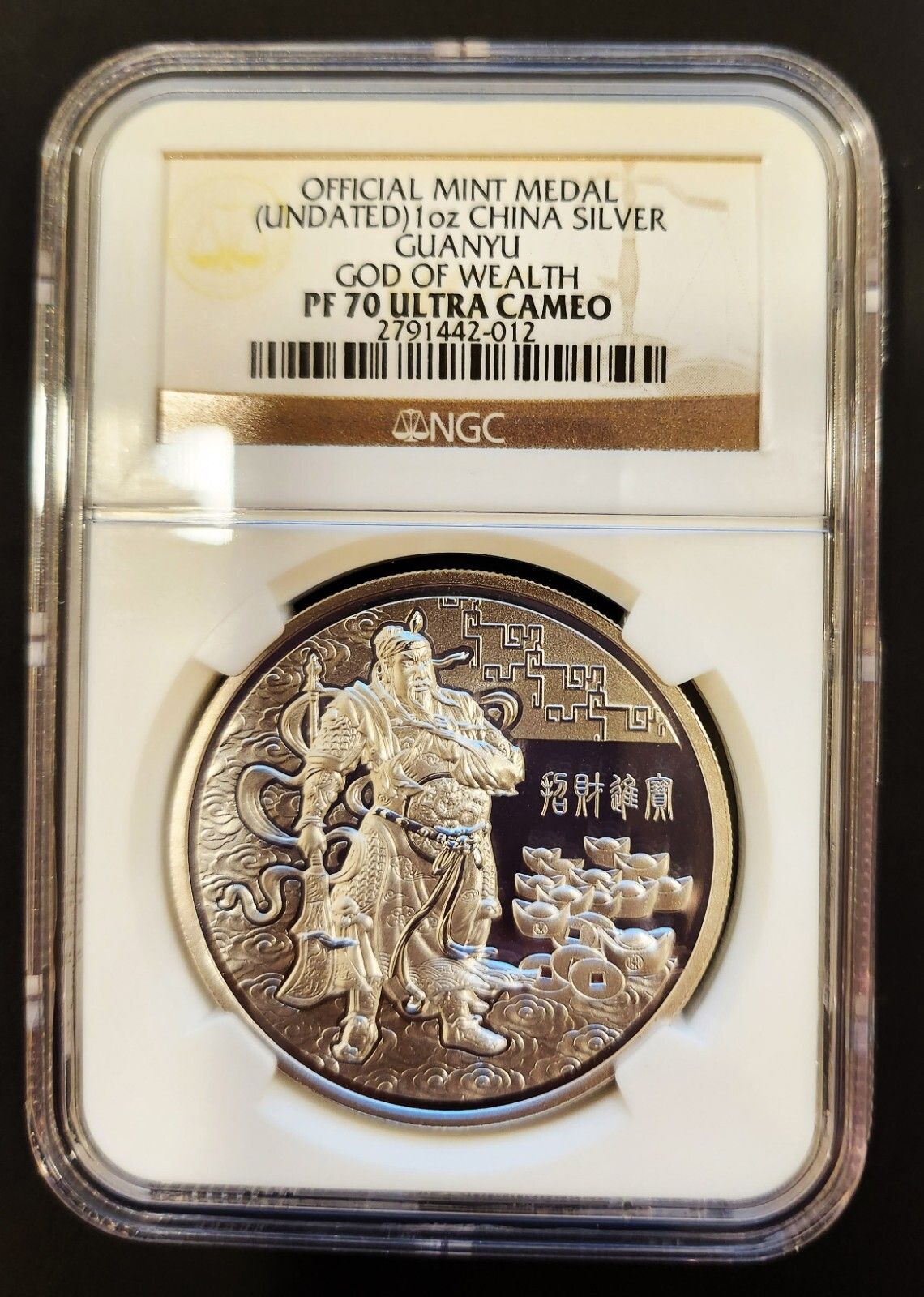 China God of Wealth NGC PF70UC Guanyu 1oz Silver Official Mint Metal Chinese