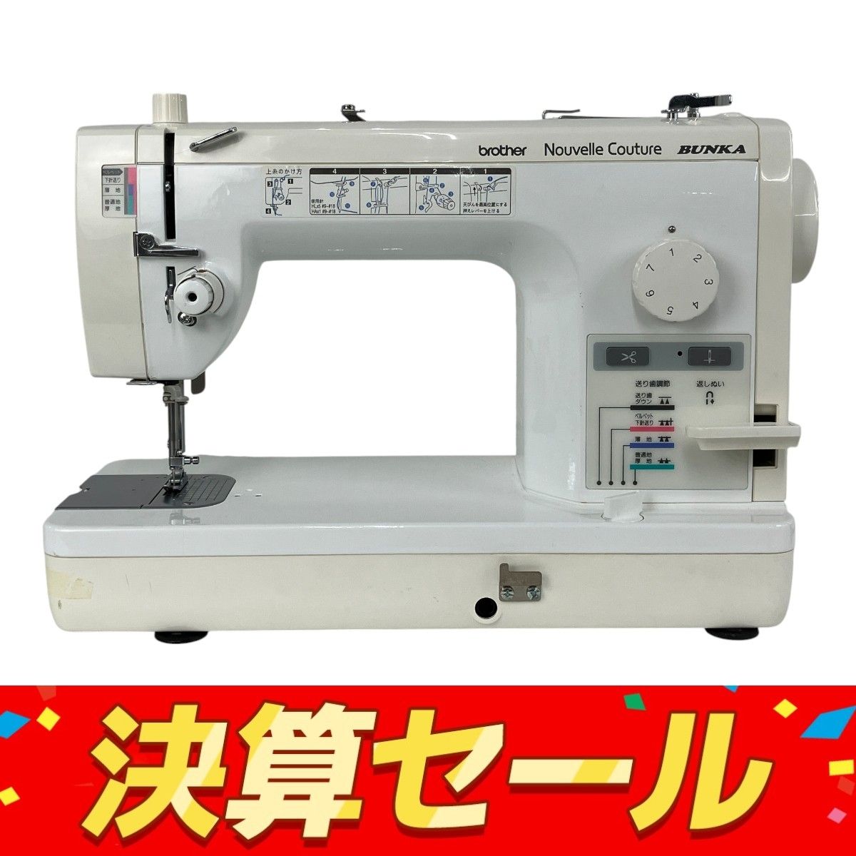 brother ブラザーTA637 Nouvelle Couture BUNKA ミシン 家電 中古 