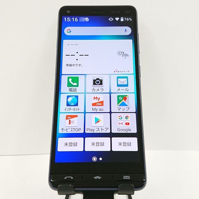 BASIO4 KYV47 au ロイヤルブルー 送料無料 本体 c08441 au、シニア向け