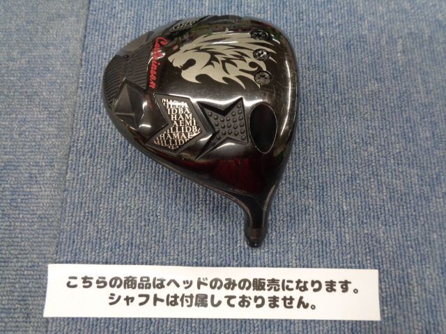 エミリッドバハマ EMILLID BAHAMA Carlvinson カールヴィンソン CV11