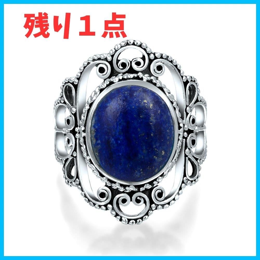 特価商品】Gemstone Filigree Large Oval Cabochon Style Armor Full Finger Vintage  Statement Moonstone Blue Bali Lapis Ring For Boho Wome 