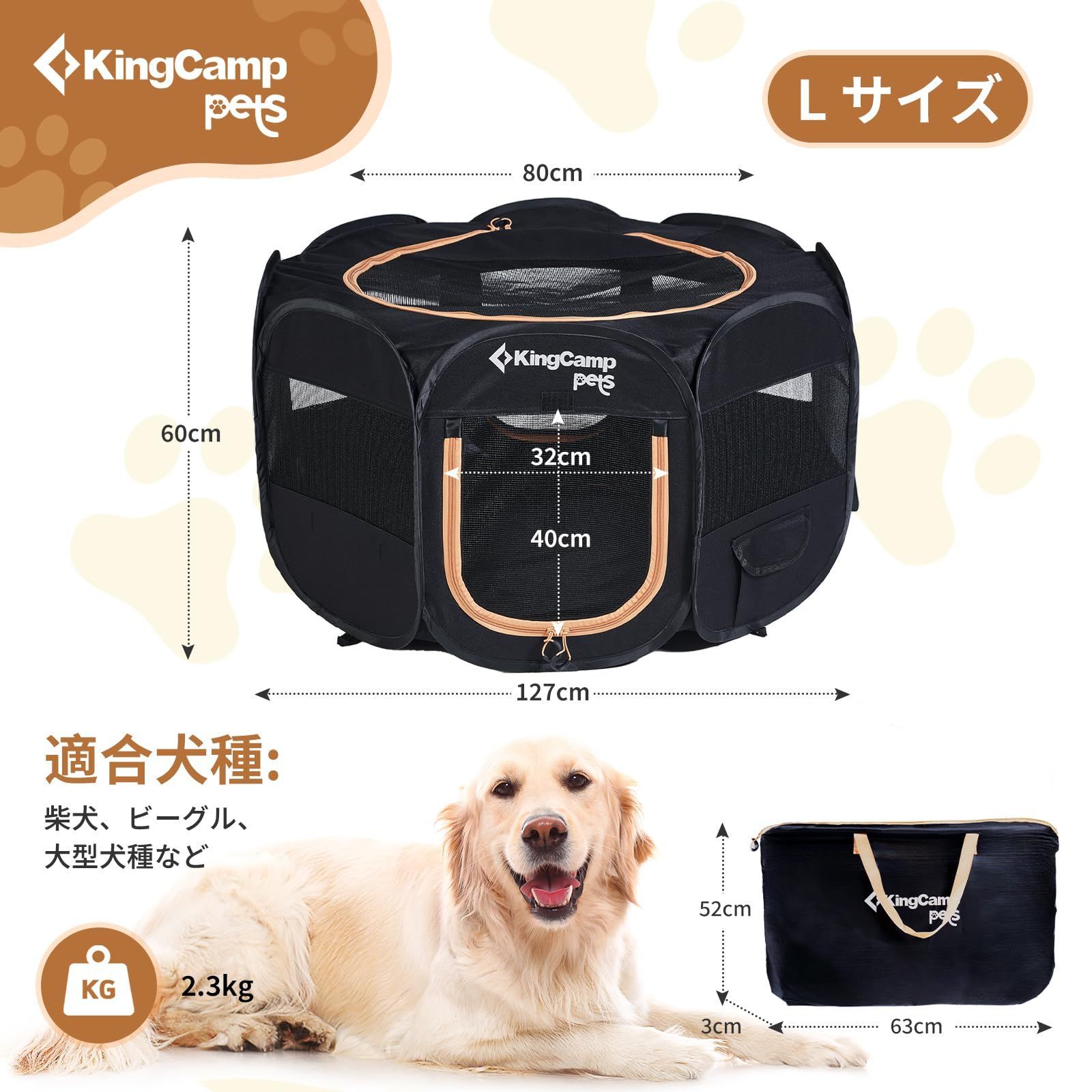 新着商品】大型犬 八角形 折りたたみ メッシュサークル ドッグハウス 猫 犬 兼用 プレイサークル ペットケージ ペットサークル 軽量 持ち運び 室内  アウトドア キャンプ KingCamp お出かけ用品 127cm 高60cm L - メルカリ