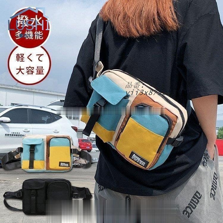 ボディバッグメンズ防水ウエストポーチ仕事用メッセンジャー