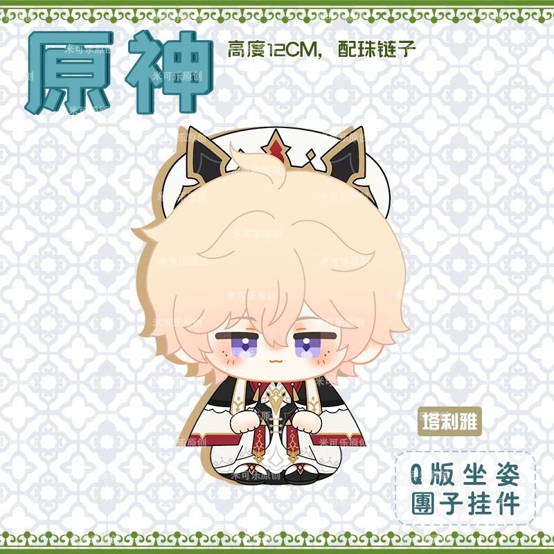 原神　ティナリ　４０ｃｍ　ぬいぐるみ Amazon.co.jp: 原神 ティナリ ぬいぐるみ 猫 ペンダント