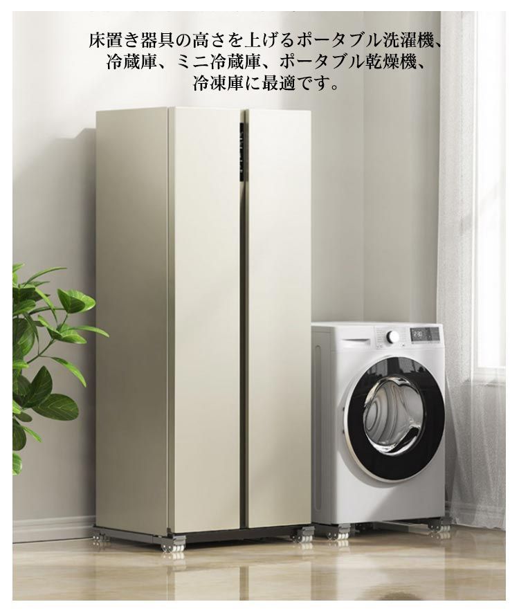 洗濯機　冷蔵庫 楽天市場】冷蔵庫 2ドア（洗濯容量（kg）～ 4.5kg,5.1 ～ 6.0kg
