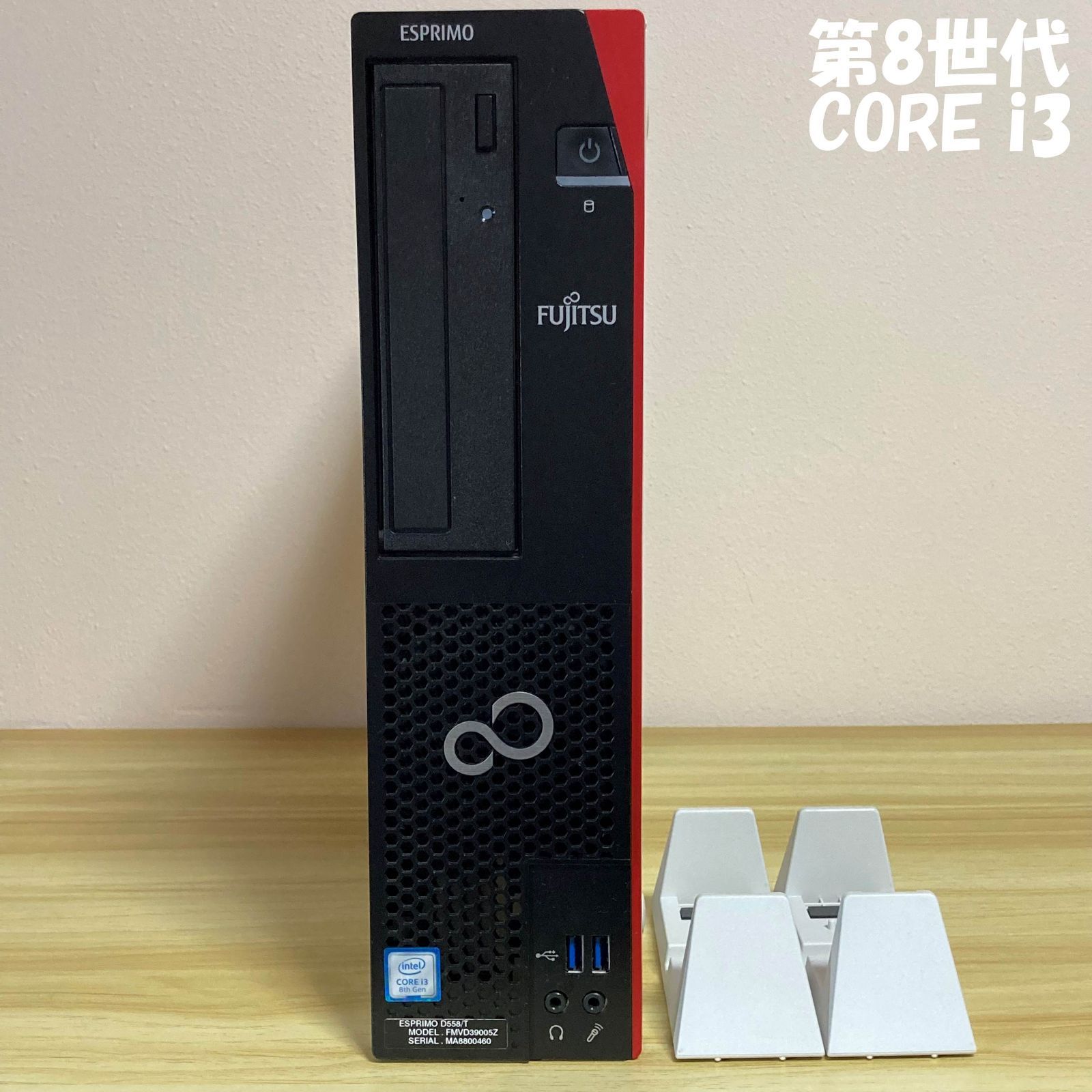 ESPRIMO 第8世代D558/TX　Core i3 8100 俊足！ ESPRIMO 第8世代D558/TX Core i3 8100 俊足！