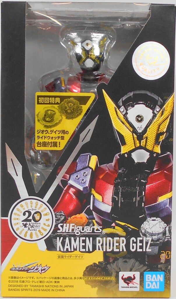 BANDAI SPIRITS S.H.Figuarts 仮面ライダージオウ 仮面ライダー