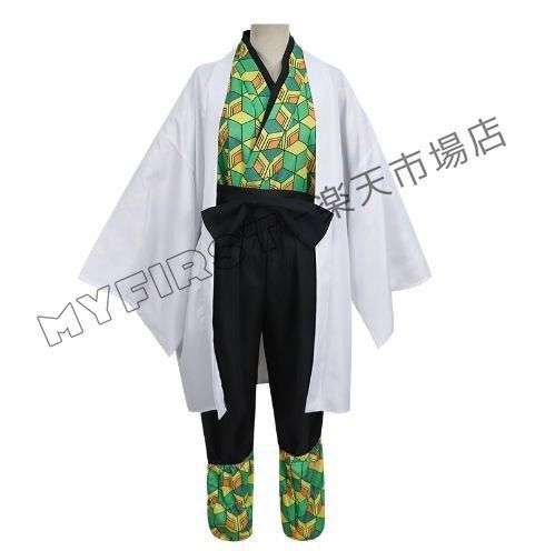 変装