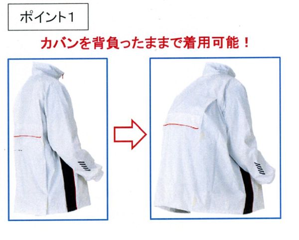 ◆ SB6511ホワイト＋SB6221ホワイト サイズS-5L ニッコー リュック型レインスーツ スポーツブレーカースーツ 上下セット ◆在庫限り