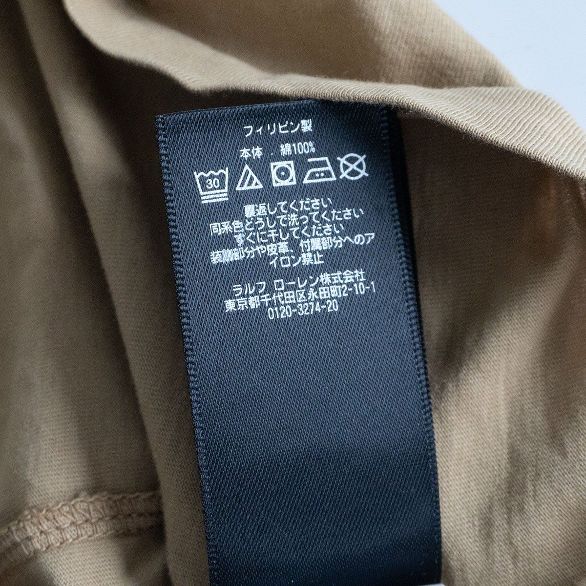 RRL人気ロゴTシャツ袋付き 超人気◎】RRL Tシャツ ロゴプリント Mサイズ 新品タグ付き 完売