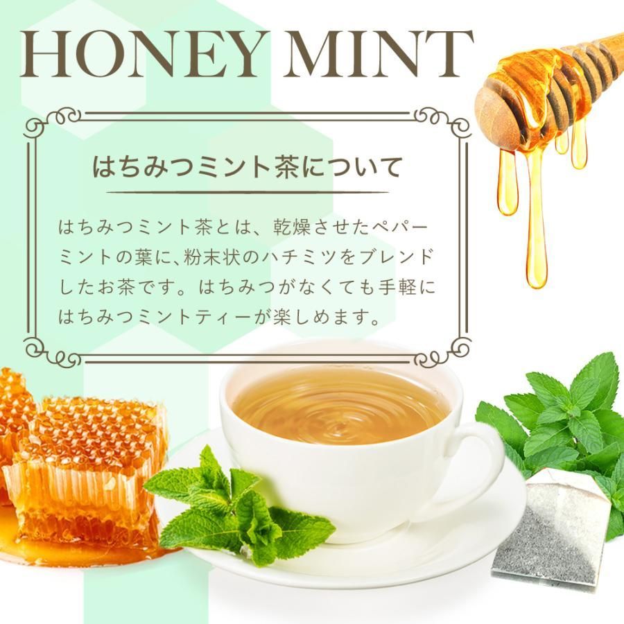 はちみつミント 1箱 1.5g×25包 セイロンファミリー JB Honey`s ハニー 蜂蜜 ノンカフェイン ハーブティー 紅茶 ティーバッグ はちみつ紅茶 送料無料