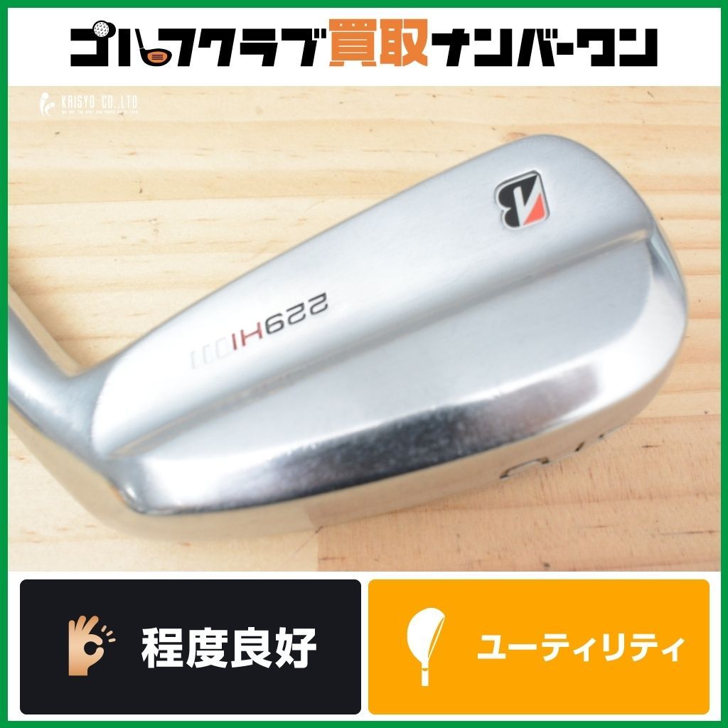支給品 人気モデル ブリヂストン 229HI アイアン型ユーティリティ 2U 17° TOUR AD DI-105 HYBRID フレックスX ツアーAD ハイブリッド