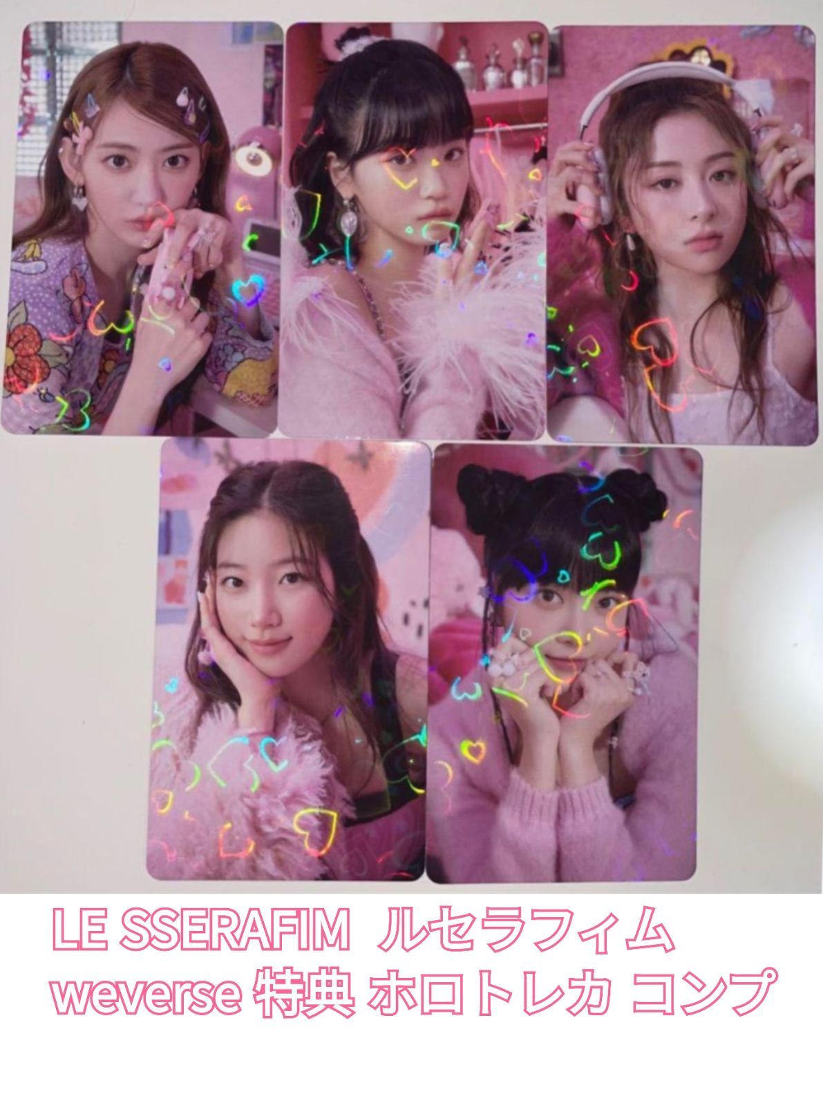 LE SSERAFIM❣️ホログラムトレカコンプリートWeverse global - K-POP