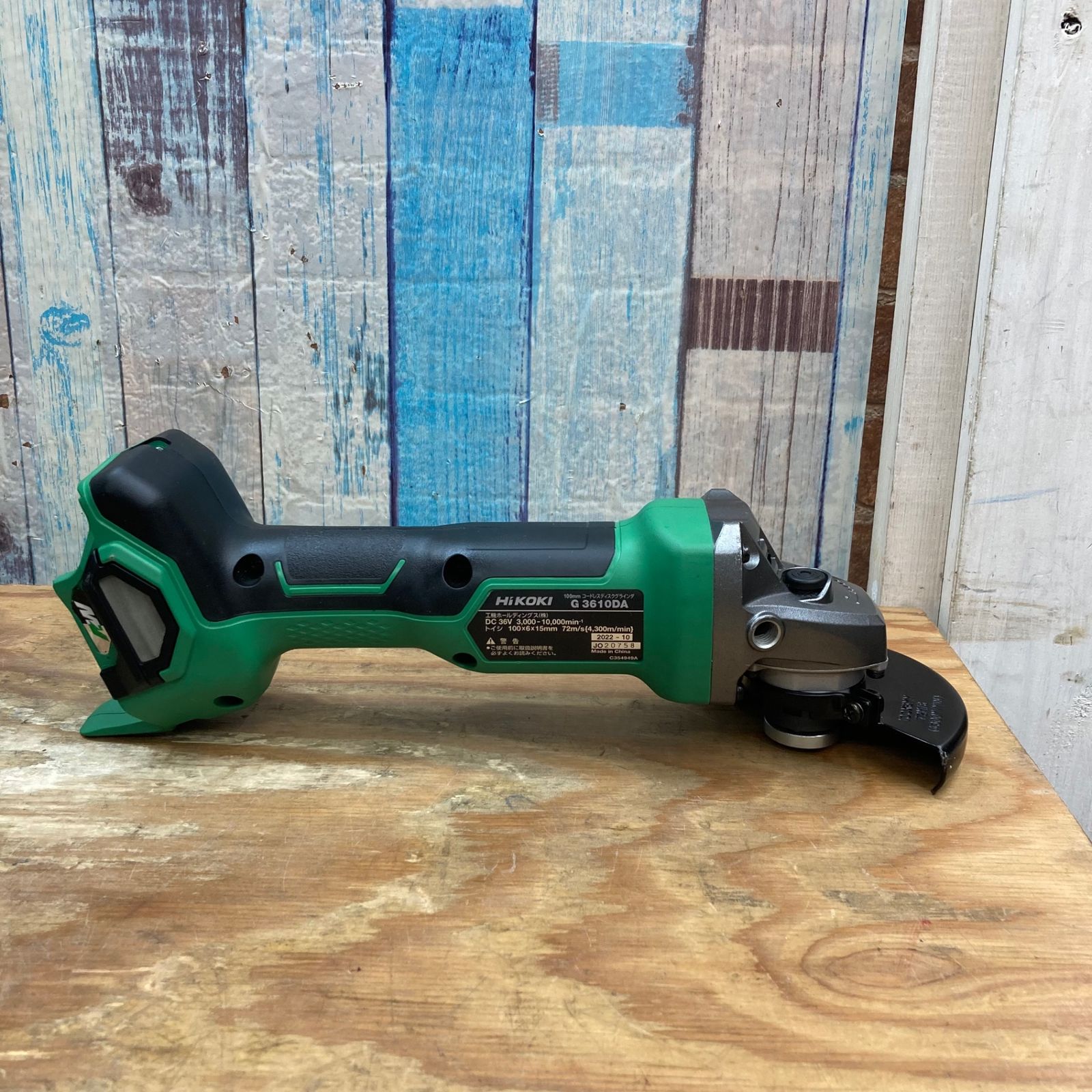 ☆ハイコーキ(HIKOKI ※旧:日立工機) 100mmコードレスディスク ☆ハイコーキ(HIKOKI ※旧:日立工機) 100mmコードレスディスク