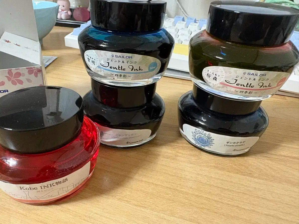 セーラー ジェントル インク 5本 まとめ