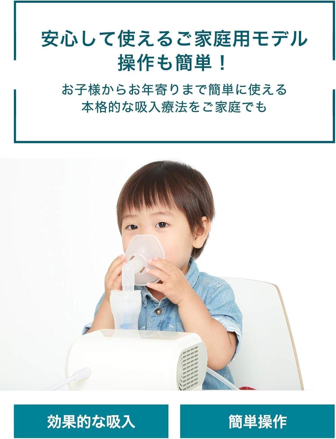 薬剤用 コンプレッサー式