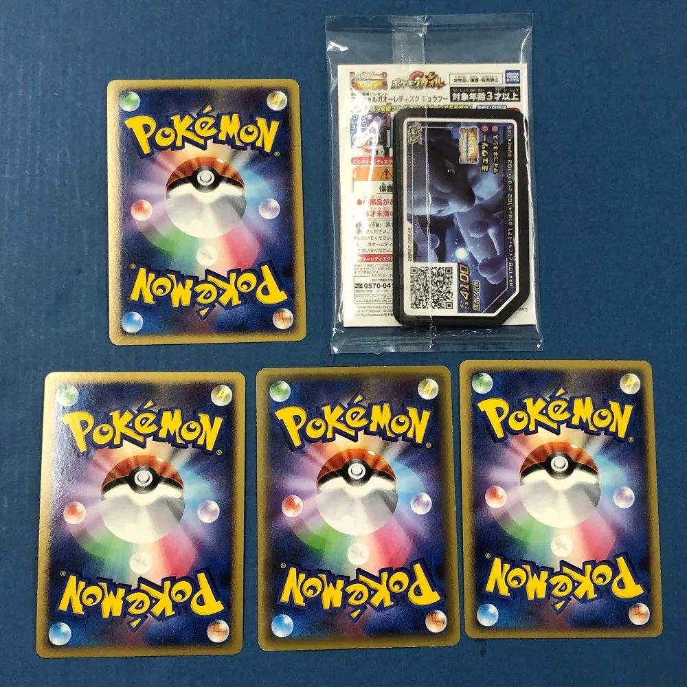 02w06498 ポケモンカードゲーム アーマードミュウツー