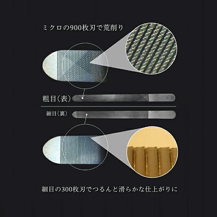 YOSHIDA YASURI 0 ／ ブラック 黒 先丸 140mm ロング | 爪ヤスリ マットシルバー 新潟 先尖り&amp;先丸セット 吉田ヤスリ かぜとゆきオンラインショップ