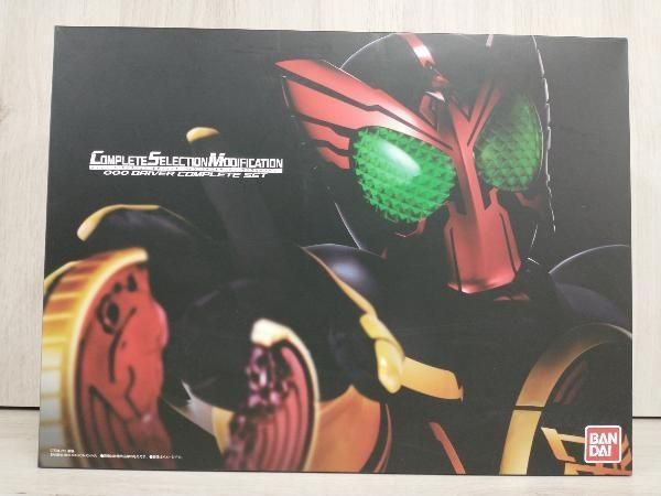 最新作 CSM オーズドライバーコンプリートセット プレバン限定 仮面 仮面ライダーオーズ