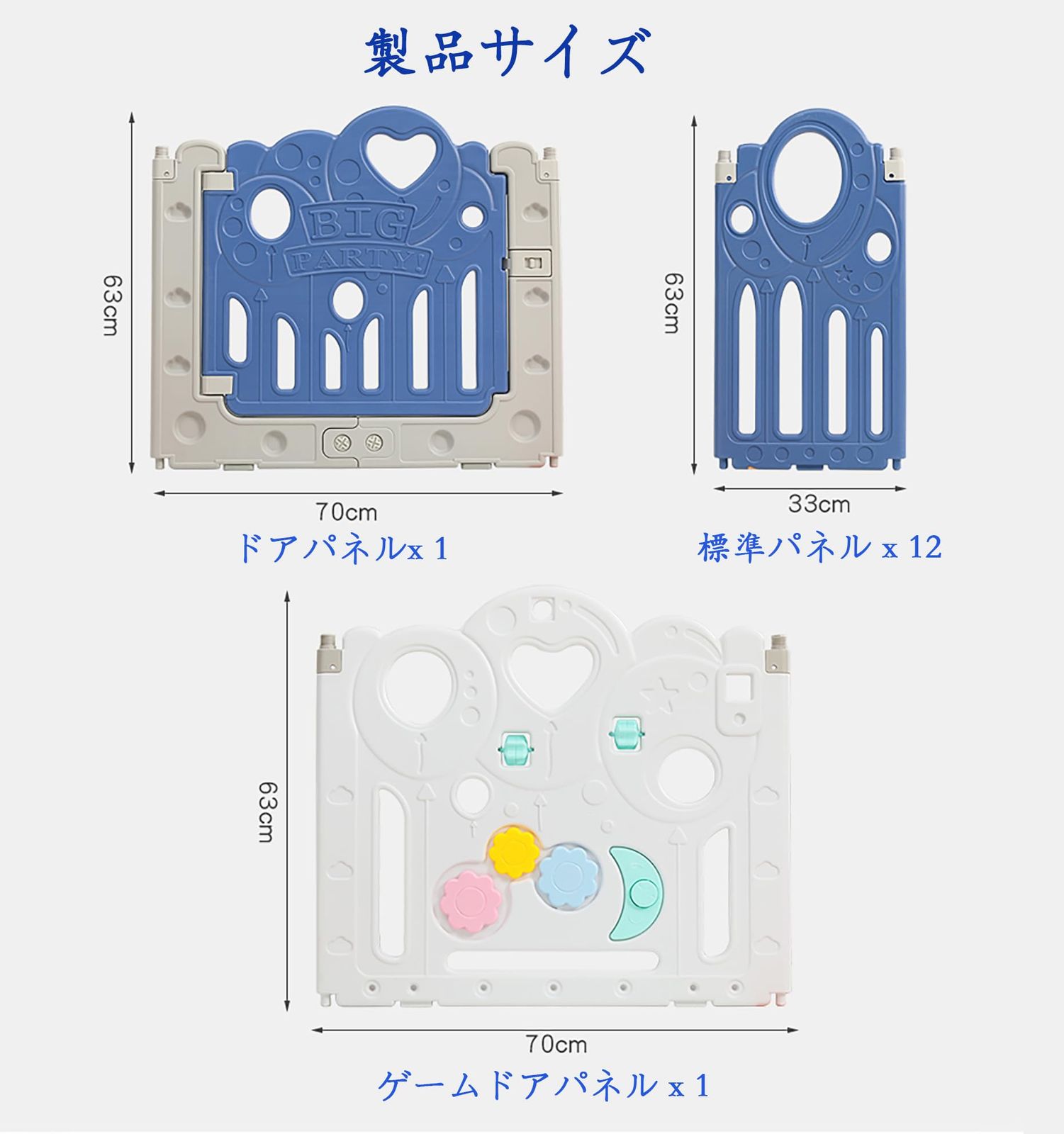 子供 サークル