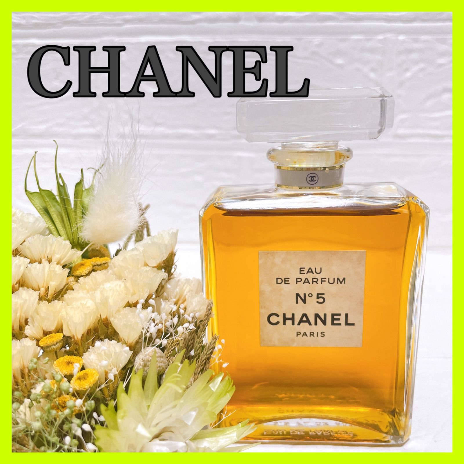 ㉑CHANEL シャネル N゜5 オーデパルファム 香水 100ml ほぼ満量 - 香水