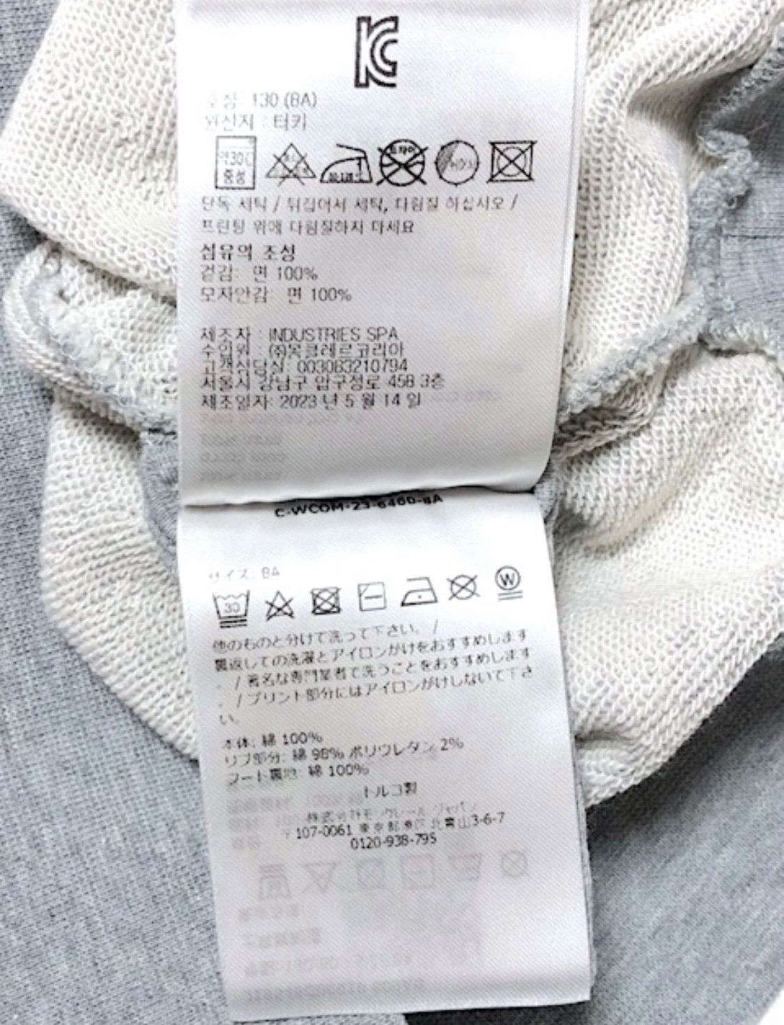 モンクレール キッズ