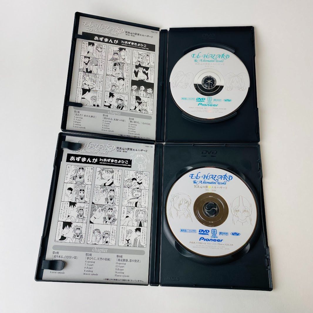 異次元の世界 エルハザード 全4巻セット [A2] 【DVD】 - メルカリ