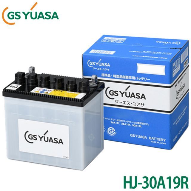 GS YUASA ジーエスユアサ バッテリー HJ・H エイチジェイ・エイチ HJ-30A19R