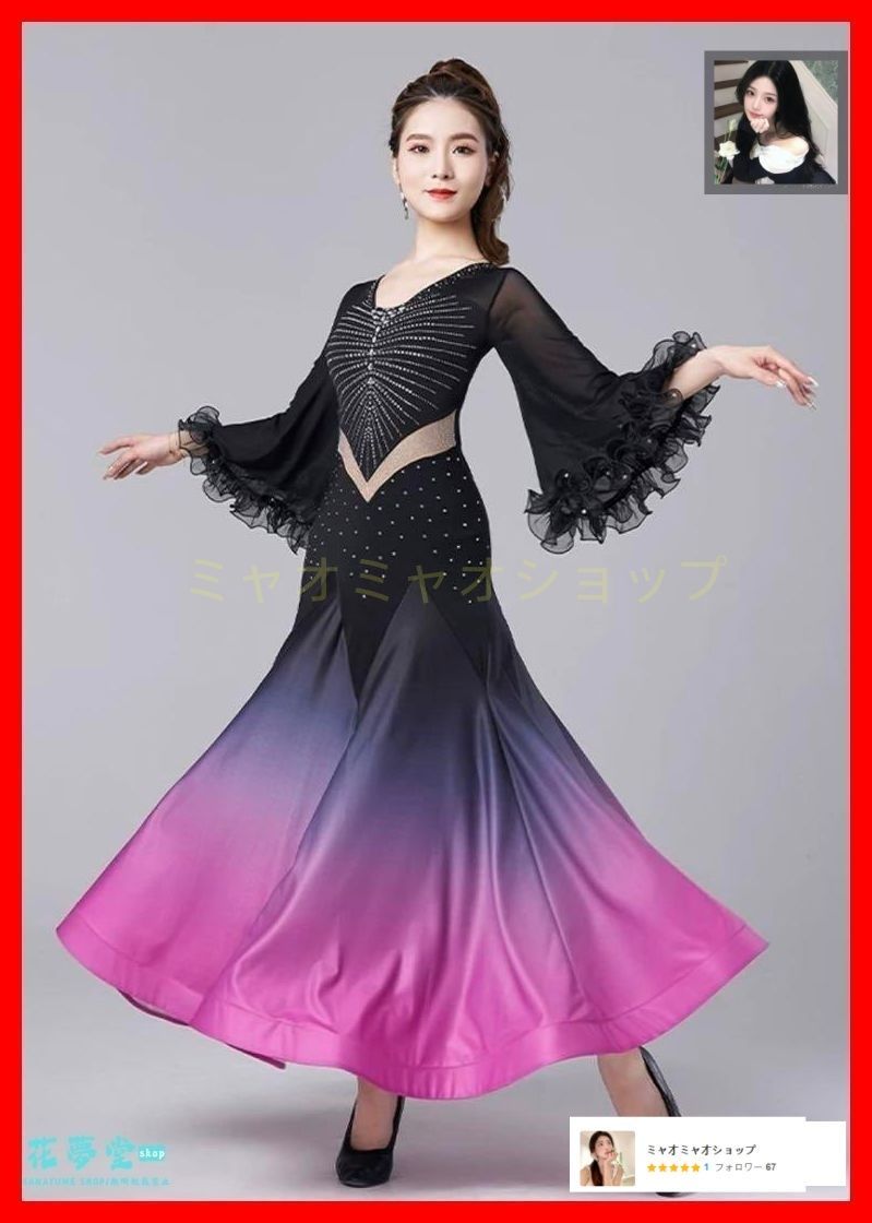 25年 全新♥ ストーン輝くワンピース 練習着に最適 発表会やカジュアルな競技会にも