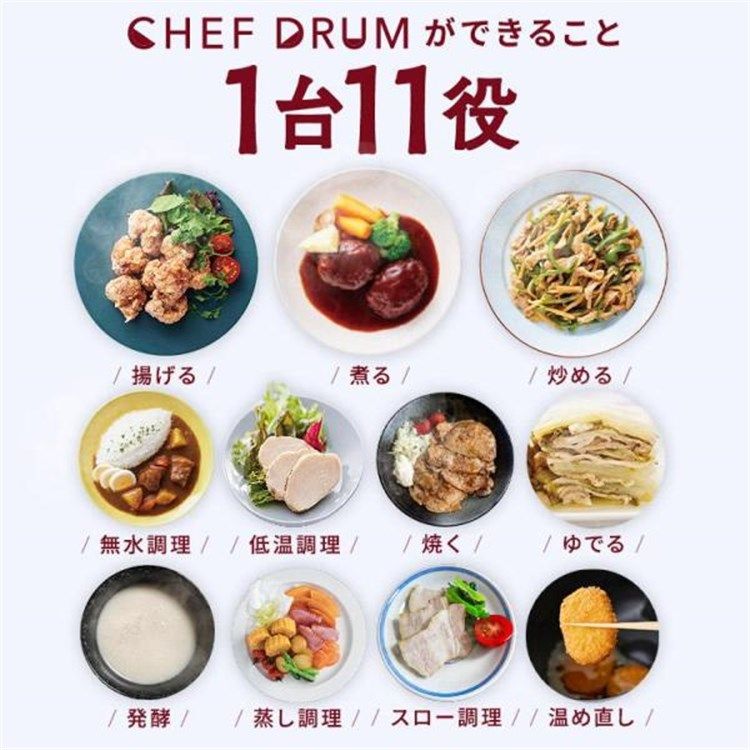 公式 自動調理鍋