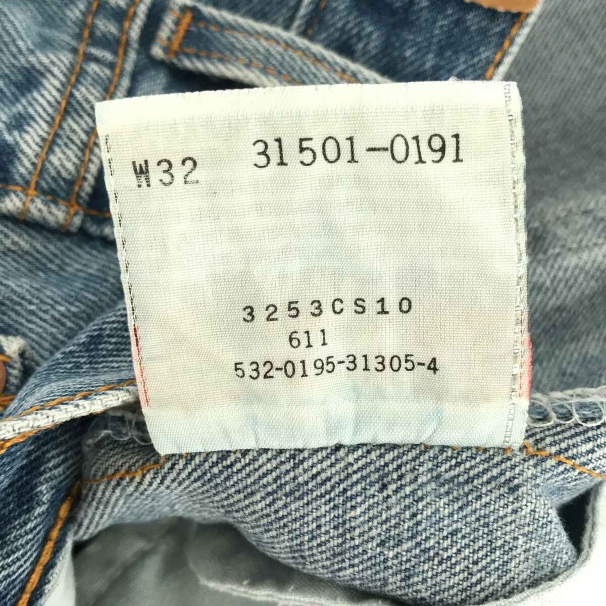 Levi’s 90's 501 オリジナルショーツ 31501-0191