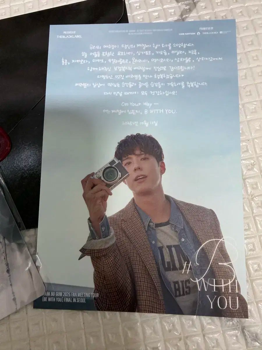 パク ポゴム PARK BOGUM コンサート WITH U 2025 ファンコン ペンコン ファンミーティング 入場 キーキット グッズ
