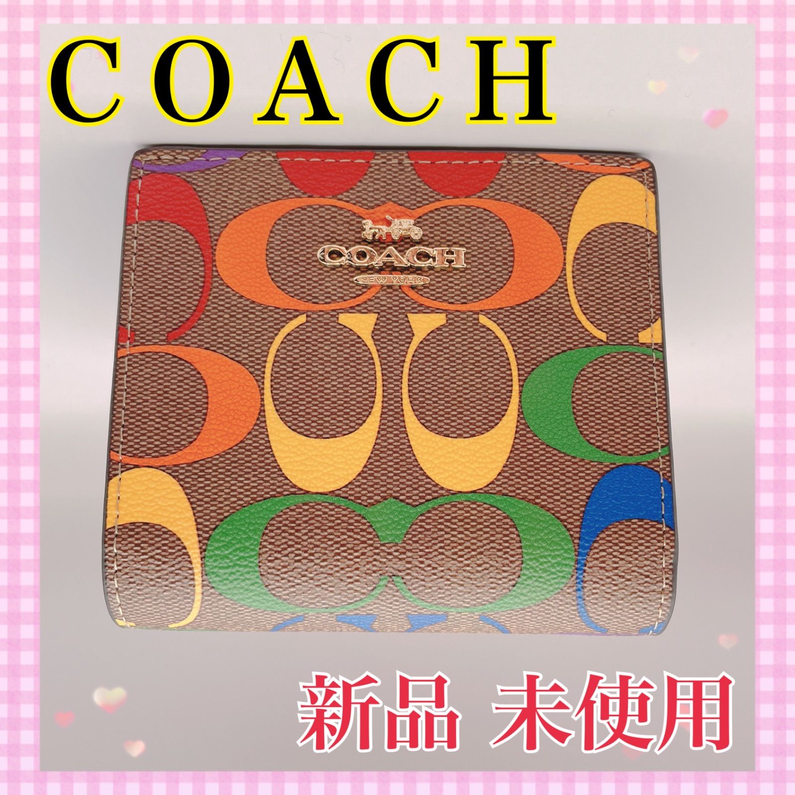 COACH 折り財布 レインボー 【 新品未使用 】 - 電化製品を中心とした