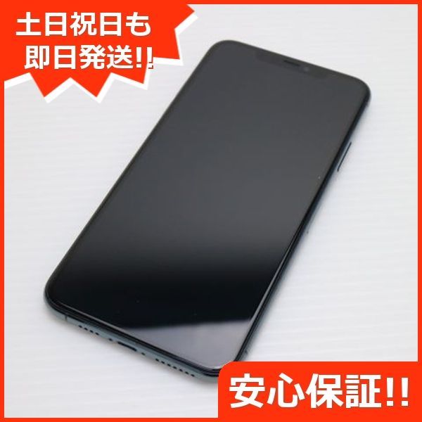 新品同様 SIMフリー iPhone 11 Pro Max 64GB ミッドナイト