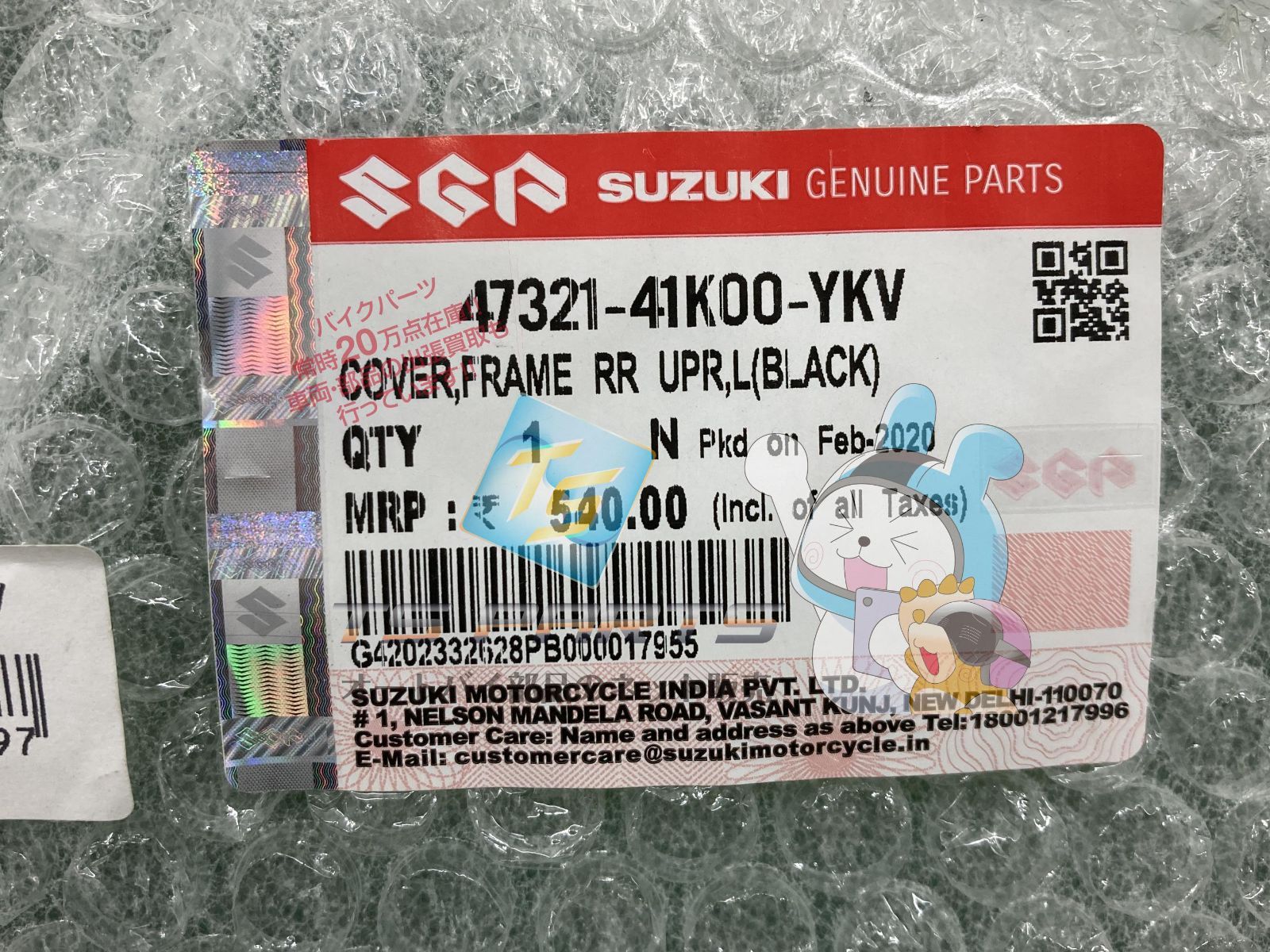 専用です(^-^) ジクサーSF250 テールカウル 左 在庫有 即納 スズキ 純正 新品