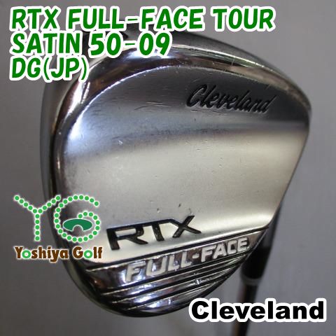 ウェッジ クリーブランド RTX FULL-FACE TOUR SATIN 50-09|DG JP |S200|50 125321