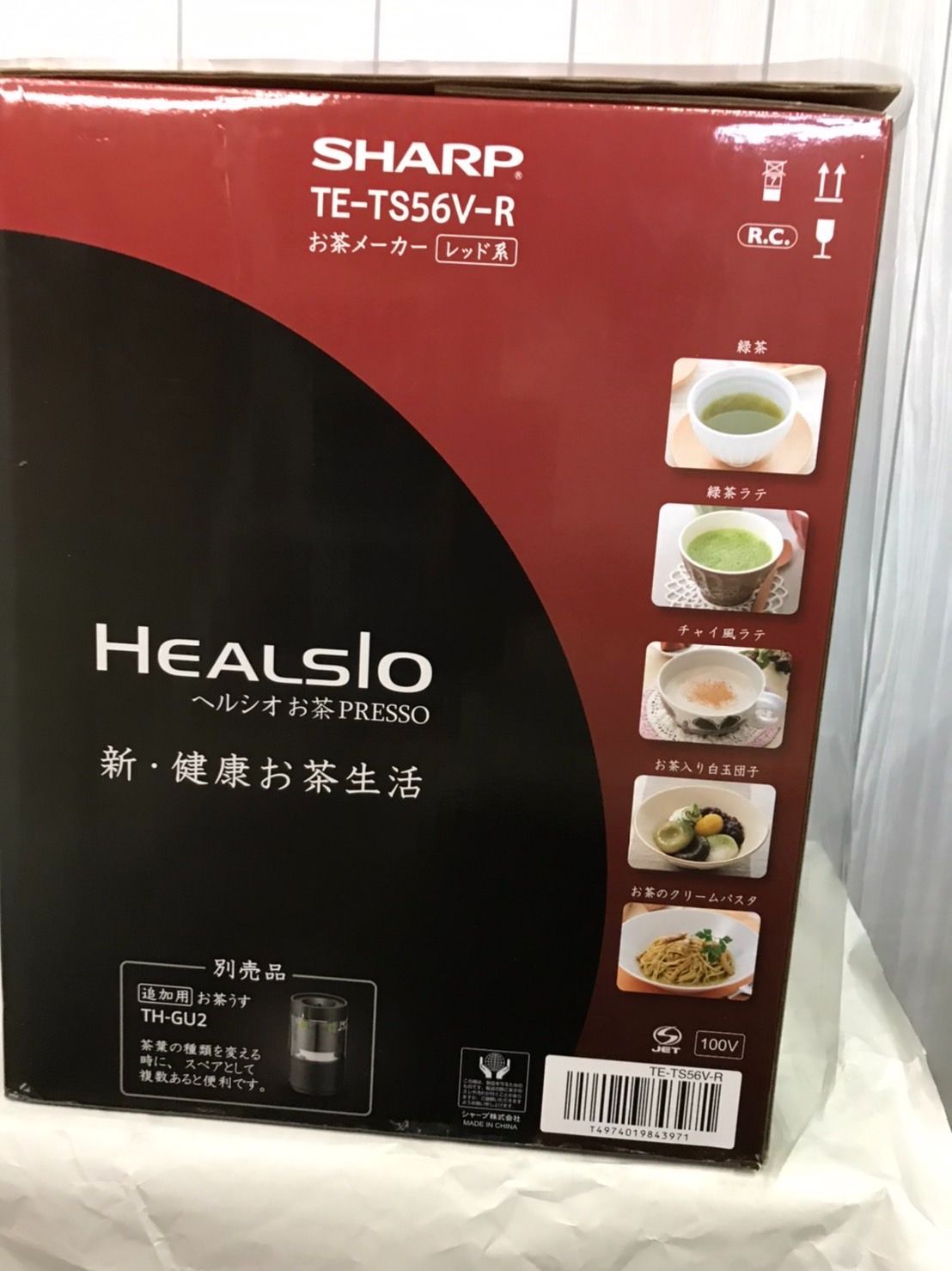 シャープ ヘルシオ(HEALSIO) お茶プレッソ 湯ざまし機能付き レッド TE