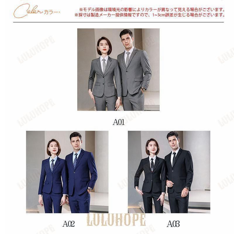 お値下け★ 事務服 セロリー 上下セット 事務服 レディース 洗える 高品質 セロリー 上下セット 通勤