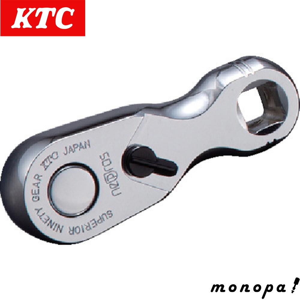 KTC 京都機械工具 9.5SQスタッビラチェットハンドル NBR390H